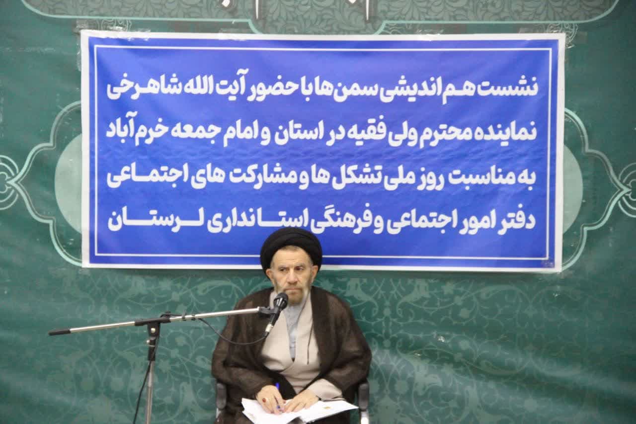 رئیس ستاد امر به معروف و نهی از منکر لرستان بر گفتمان سازی سمن‌ها تأکید کرد.